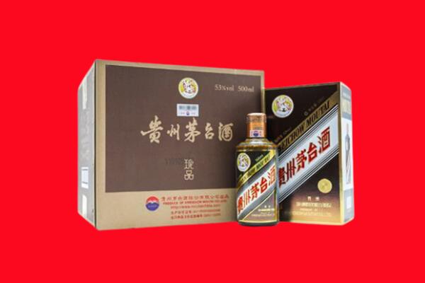 基隆市回收珍品茅台酒